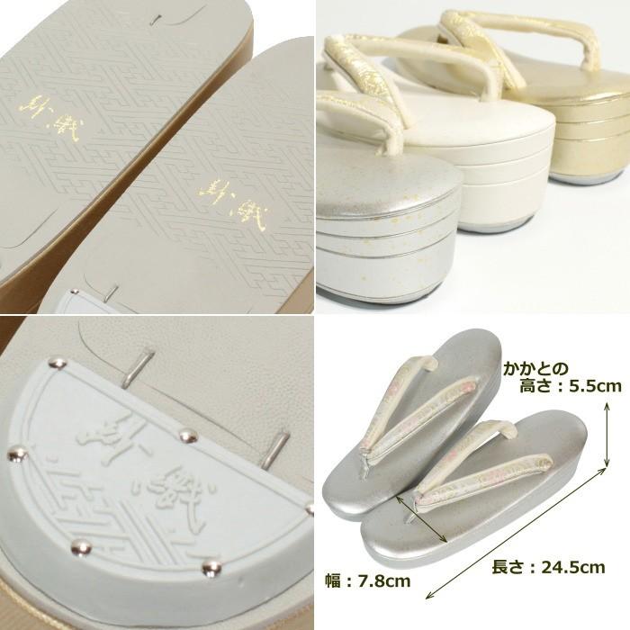 草履 レディース 礼装 フォーマル 紗織 L サイズ 大きい 和装草履
