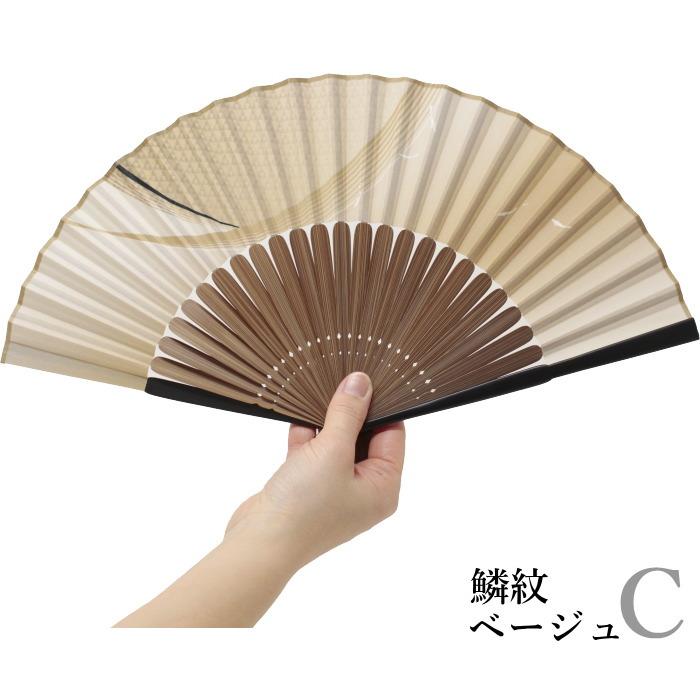 扇子 山二 25本骨 メンズ レディース 和柄 黒 紺せんす 和雑貨 父の日