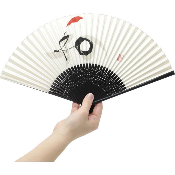 扇子 メンズ 男性 mens おしゃれ 山内美鳳 黒 和柄 和雑貨 父の日 敬老