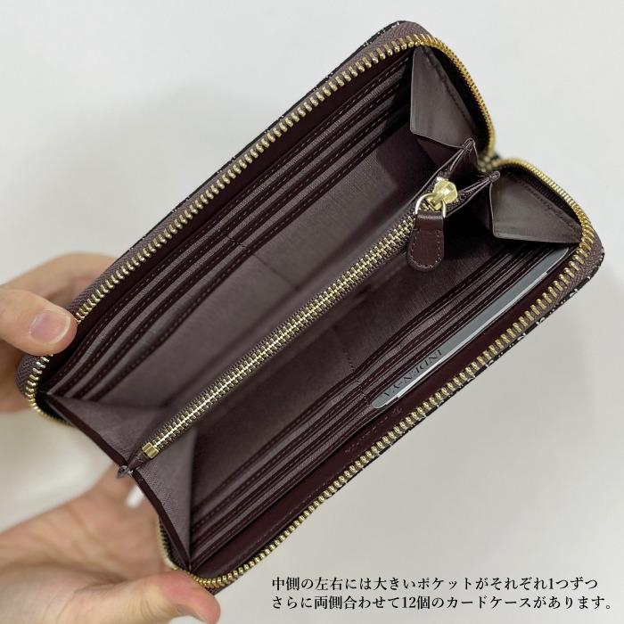 印傳屋　長財布　ポーチのセット 印傳屋（INDEN-YA） 印伝 長財布 本革 レディース ウンドファスナー 大