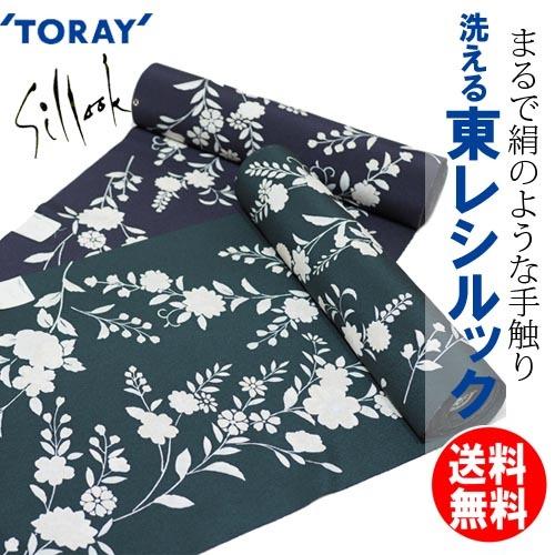 お洒落小紋反物 小紋 着物 反物 キング幅 踊り 舞台 モダン 洗える着物 縞 菫色