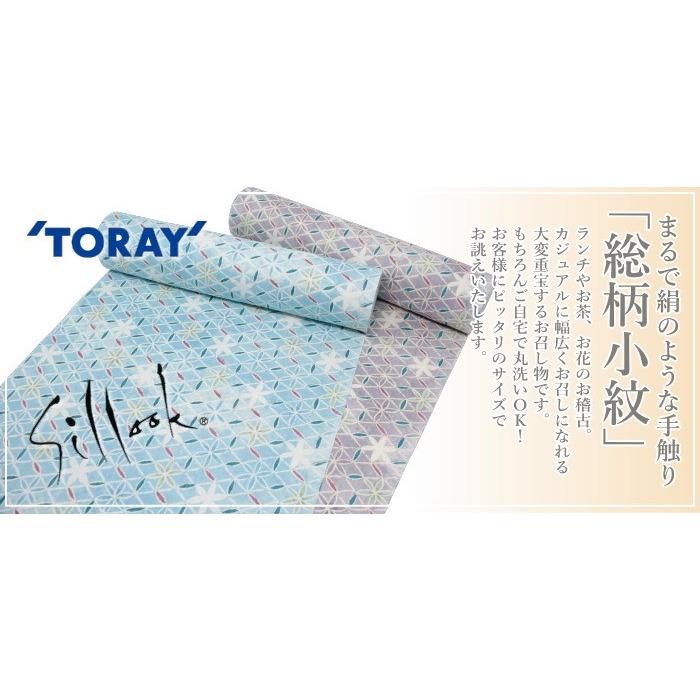 着物 反物 シルック 総柄小紋 仕立て 女性 おしゃれ 普段着 カジュアル レディース レディス ladys 通販 東レ 洗える 変わり花菱 日本製 国産 奏美 和物屋_1