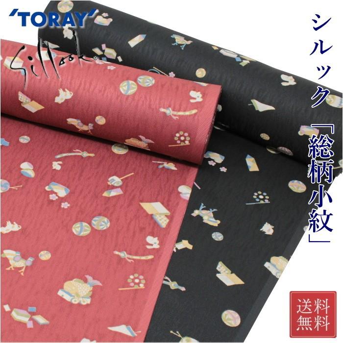 【未使用美品✨】東レシルック　洗える着物　小紋　菊に牡丹　くすみの赤紫色　G5 未使用美品✨】東レシルック 洗える着物 小紋 菊に牡丹 くすみの