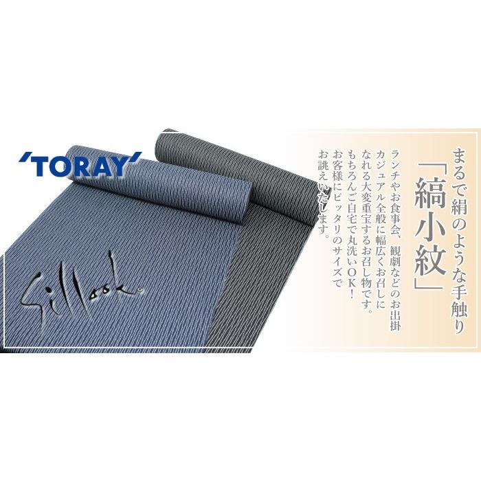 【東レ シルック 】小紋 着尺 反物 no.39 新品 未使用 洗える着物 シルック 洗える着物 東レシルック 夏着物 絽 江戸小紋 Mサイズ 国産