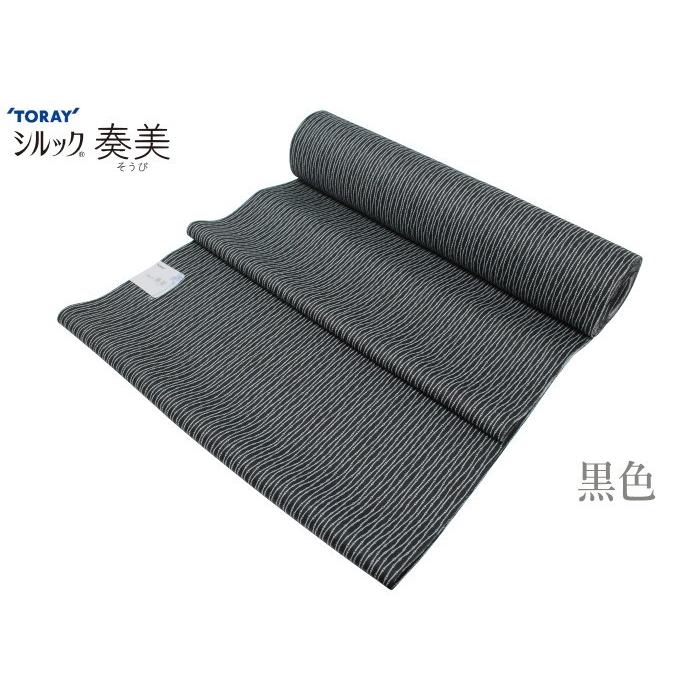 【東レ シルック 】小紋 着尺 反物 no.201 新品 未使用 洗える着物 東レ シルック 】小紋 着尺 反物 no 201 新品 未使用 洗える着物 送料