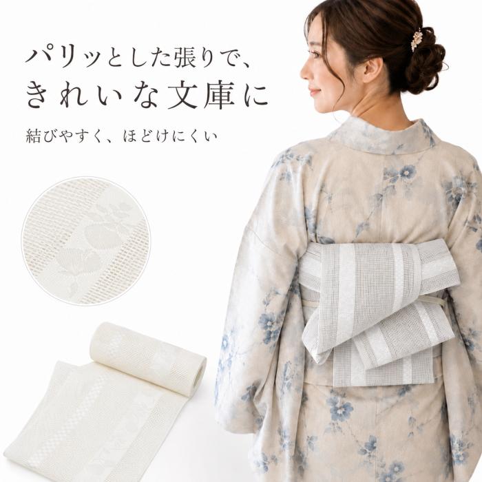 浴衣 レディース 半幅帯 夏 博多織 着物 正絹 女性用 ゆかた 20代 30代