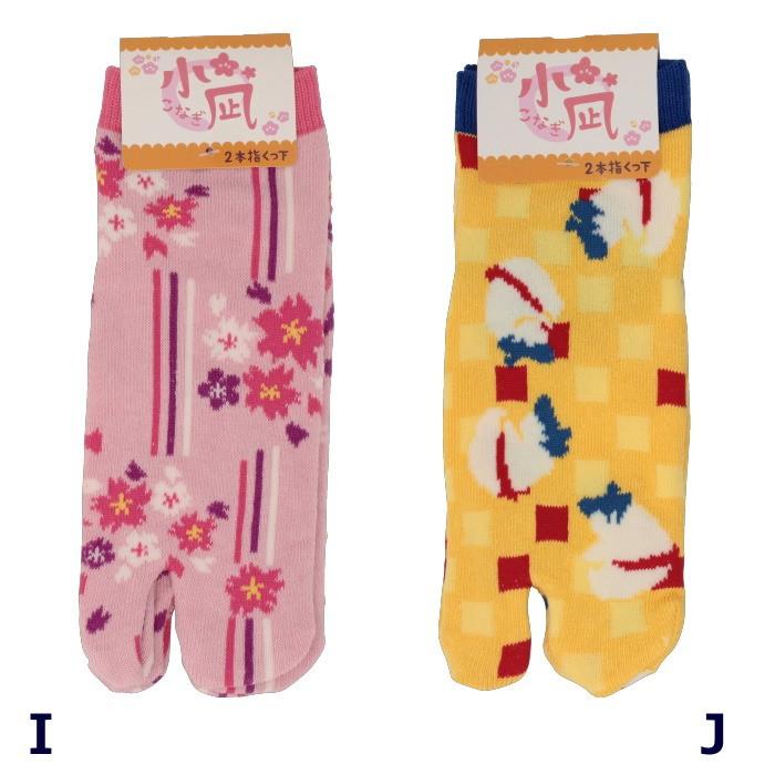 足袋ソックス 2足 セット 靴下 レディース レディス ladys set 和柄