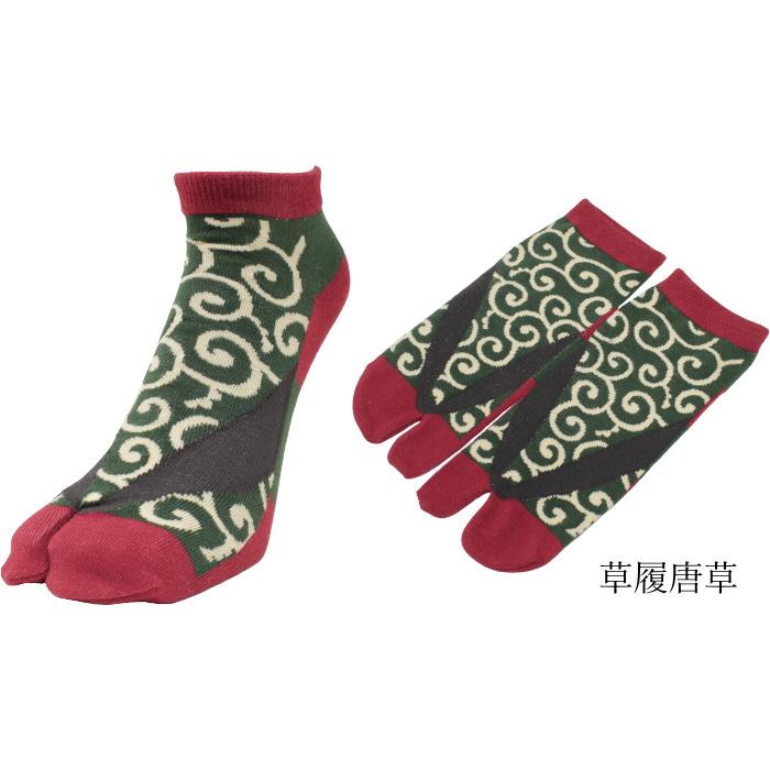 足袋ソックス 2足 セット たび靴下 メンズ mens 和柄 男性用 短い 二本