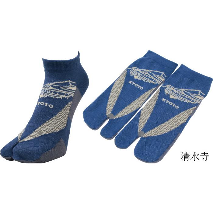 足袋ソックス 2足 セット たび靴下 メンズ mens 和柄 男性用 短い 二本