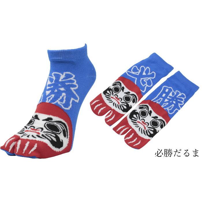 適切な価格 足袋ソックス たび 足袋靴下 温泉足袋 靴下 4つセット 靴下 ソックス メンズ 男性用 2足セット ボーダー 足袋ソックス