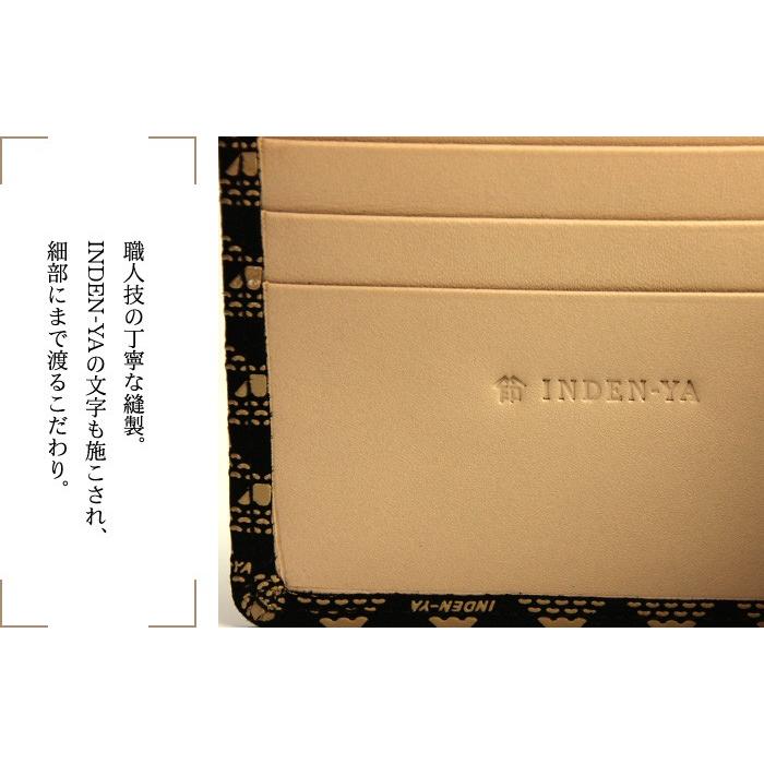 たかね 印伝 印傳屋 二つ折り財布 札入れ 二つ折 薄型 大容量 たかね 印伝 印傳屋 二つ折り財布 札入れ 二つ折 薄型 大容量