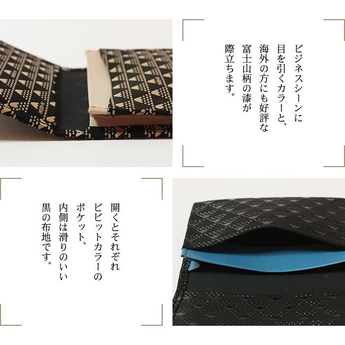 【新品未使用】 印傳屋 名刺入れ 本燻 三本縞 たかね 印伝 名刺入れ 印傳屋 2804 富士山 黒 赤 ブルー 日本製