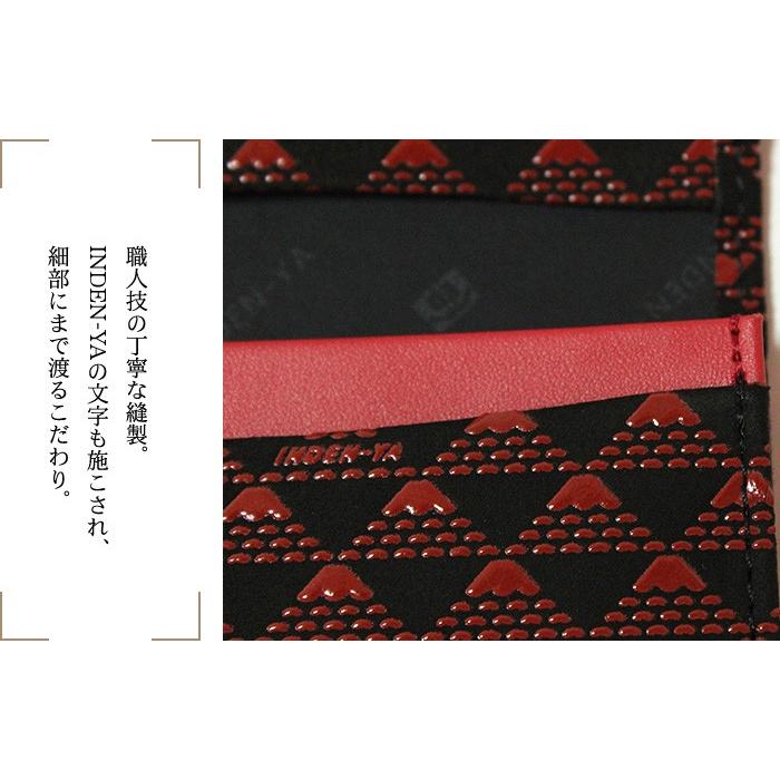 たかね 印伝 名刺入れ 印傳屋 2804 富士山 黒 赤 ブルー 日本製
