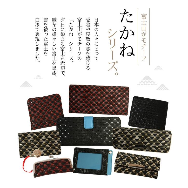 たかね 印伝 名刺入れ 印傳屋 2804 富士山 黒 赤 ブルー 日本製 たかね 印伝 名刺入れ 印傳屋 2804 富士山 黒 赤 ブルー 日本製