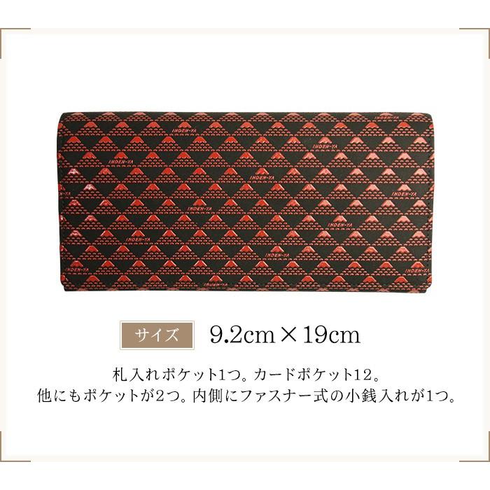 甲州印伝　財布 SAIKA（甲州印伝）ロングウォレット / kanoko