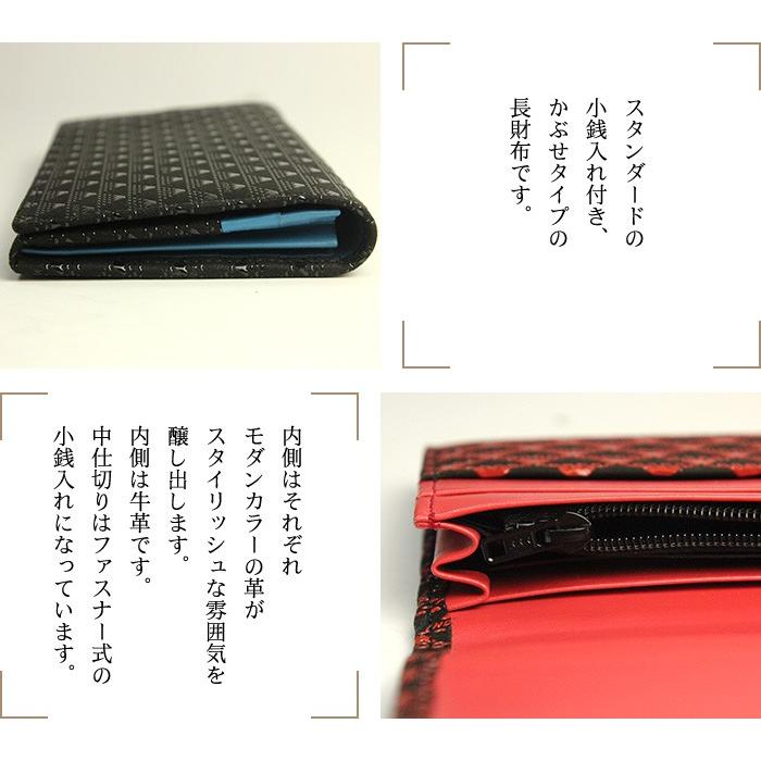 たかね 印伝 長財布 印傳屋 2808 小銭入れ付き ファスナー たかね 印伝 長財布 印傳屋 2808 小銭入れ付き ファスナー