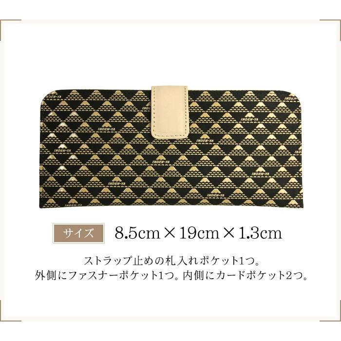 たかね 印傳屋 印伝 長財布 メンズ 男性用 レディース レディス 女性用