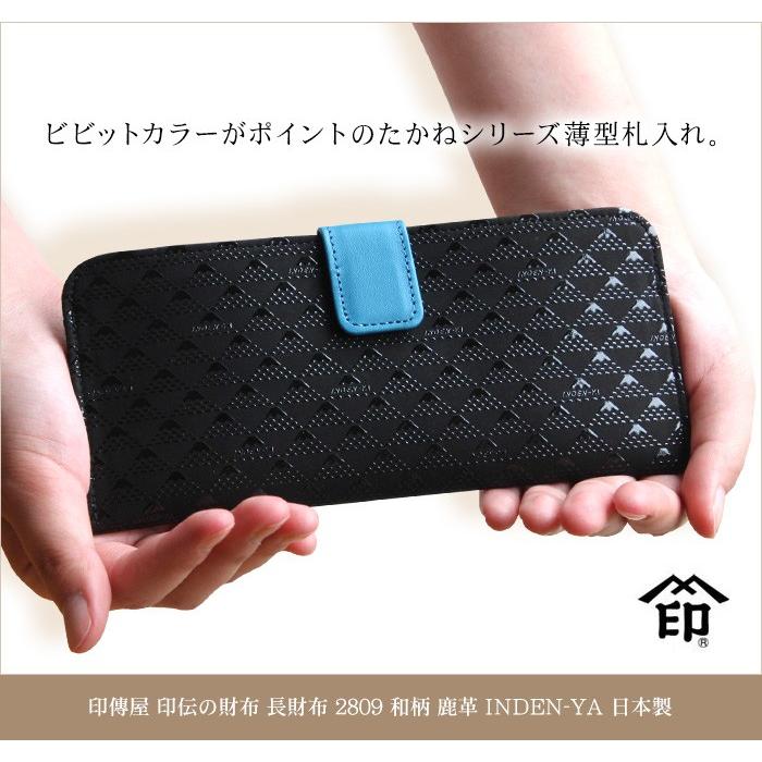 たかね 印傳屋 印伝 長財布 メンズ 男性用 レディース レディス 女性用