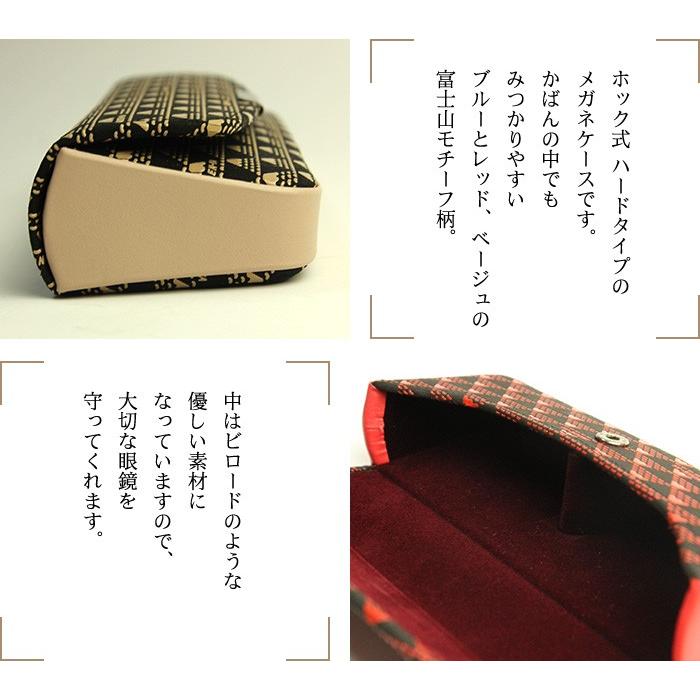 印傳屋（INDEN-YA） メガネケース 印伝 本革 ハード おしゃれ 眼鏡入れ