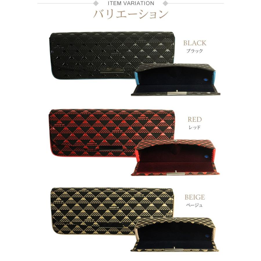 印傳屋（INDEN-YA） メガネケース 印伝 本革 ハード おしゃれ 眼鏡入れ