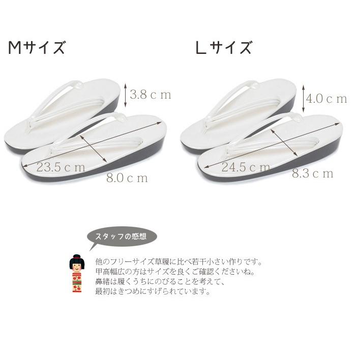 【新品】女草履　Ｍサイズ 楽天市場】【クーポンご利用で最大10％OFF!】草履 レディース 世美庵