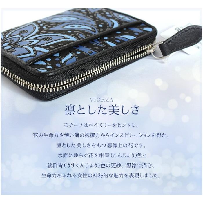 ヴィオルザ 印傳屋 印伝 財布 レディース 7321 小銭入れ ラウンド 