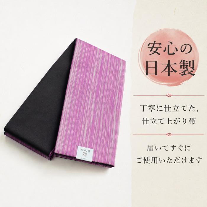 半幅帯 レディース 源氏物語 本麻100％ リバーシブル ピンク 黒 日本製