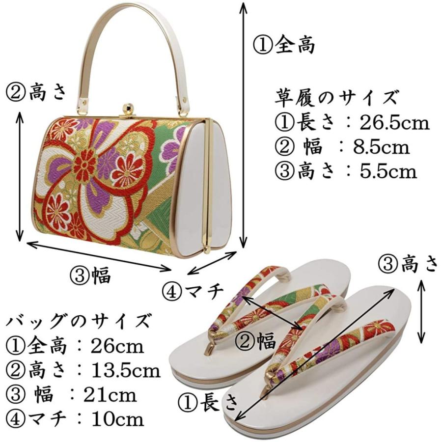 草履 バッグ セット レディース set ladys 振袖用 和装小物 レディス