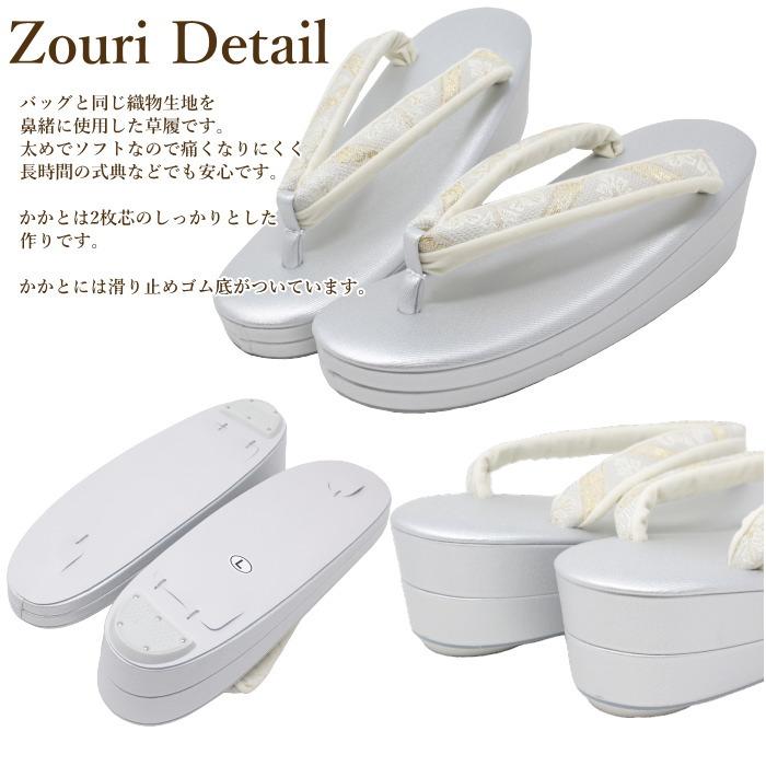 草履 バッグ セット レディース set ladys 礼装用 日本製 M/Lサイズ 01
