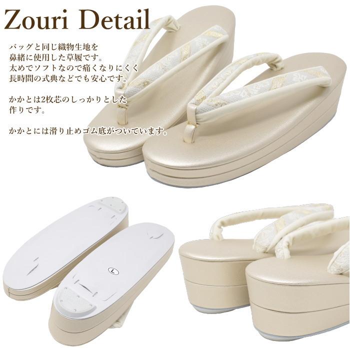 草履 バッグ セット レディース set ladys 礼装用 日本製 M/Lサイズ 02 