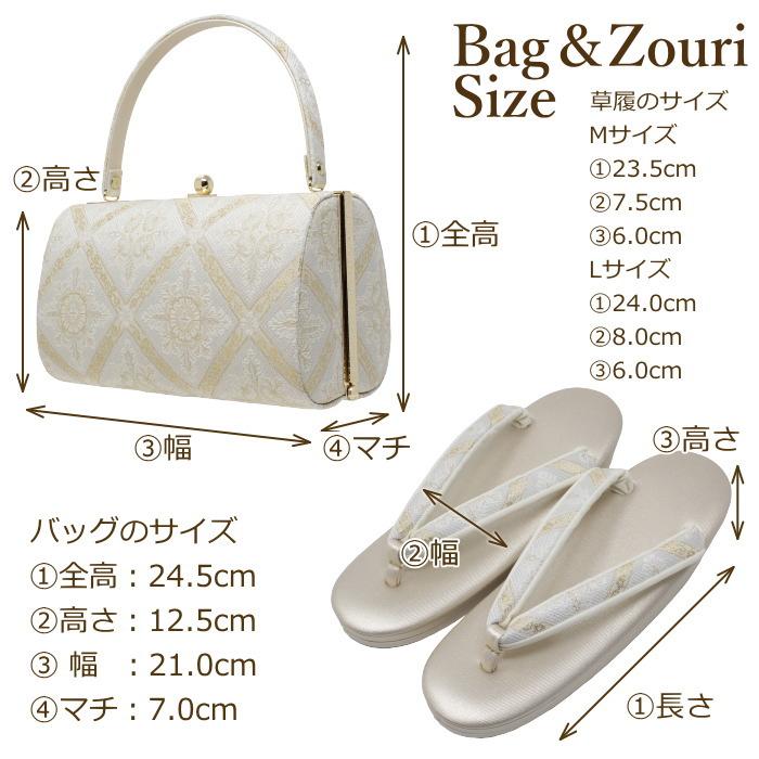 草履 バッグ セット レディース set ladys 礼装用 日本製 M/Lサイズ 02
