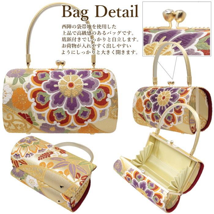 草履 厚底 振袖用 バッグ セット レディース set ladys 正絹 成人式