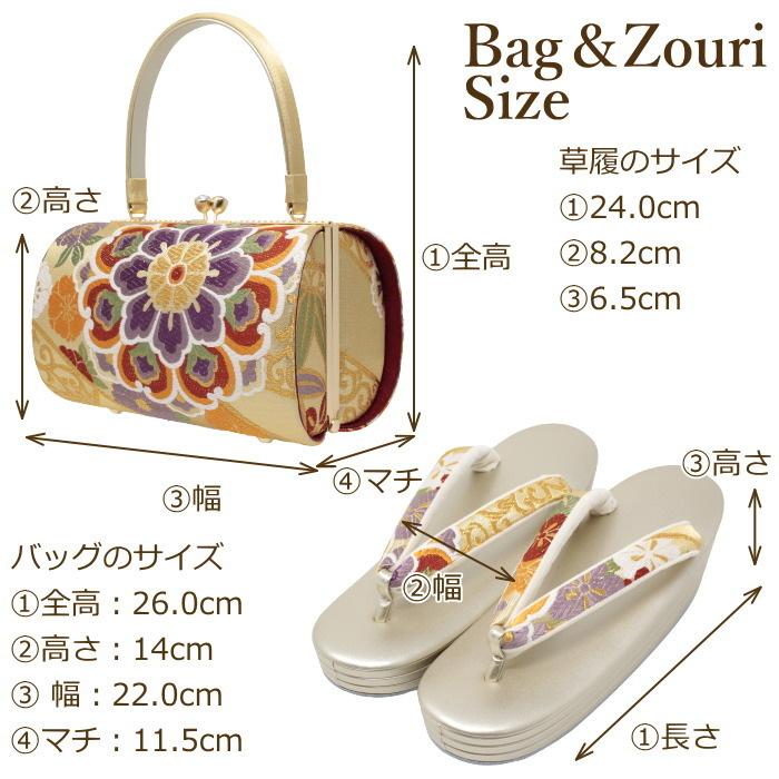 岩佐 草履バック 成人式 草履 厚底 振袖用 バッグ セット レディース set ladys 正絹 成人式