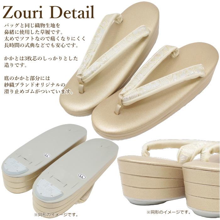 草履 バッグ セット レディース set ladys 和装小物 レディス 留袖 LL