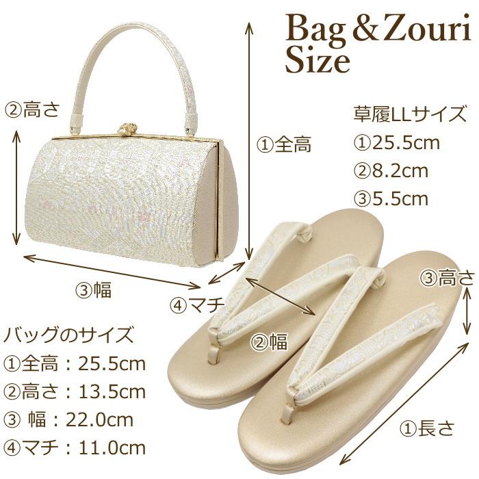 草履 バッグ セット レディース set ladys 和装小物 レディス 留袖 LL