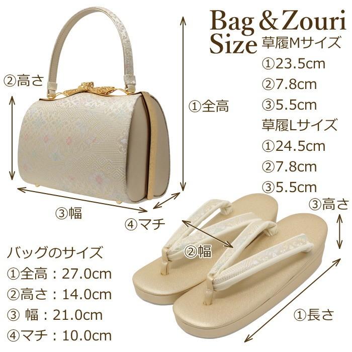 沙織和装小物 草履 バッグ セット レディース set ladys 和装小物 レディス