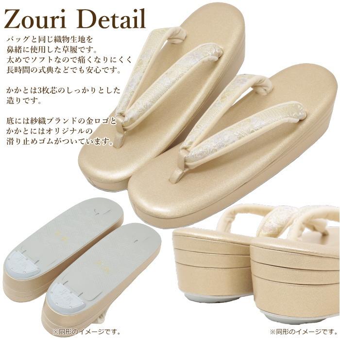 草履 バッグ セット レディース set ladys 和装小物 レディス 黒留袖