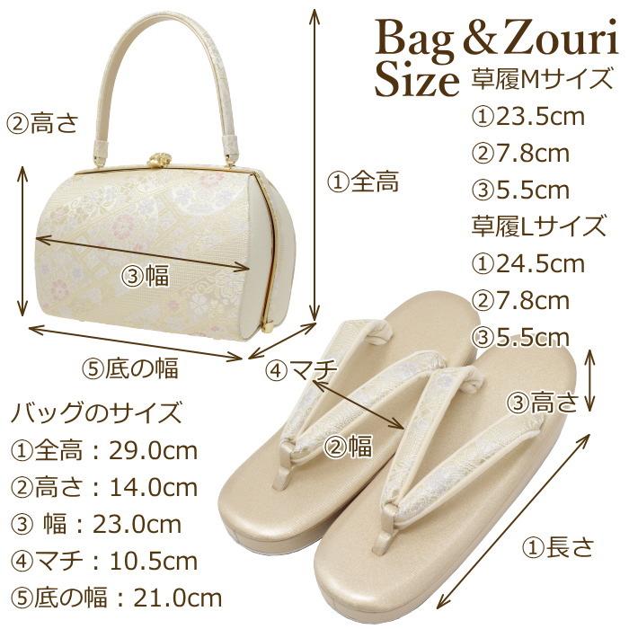 草履 バッグ セット レディース set ladys 和装小物 レディス 黒 草履 バッグ セット レディース set ladys 和装小物 レディス 黒