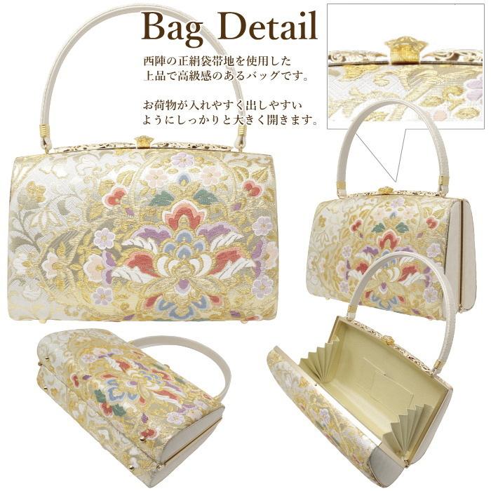 草履 バッグ セット レディース set ladys 振袖用 和装小物 レディス
