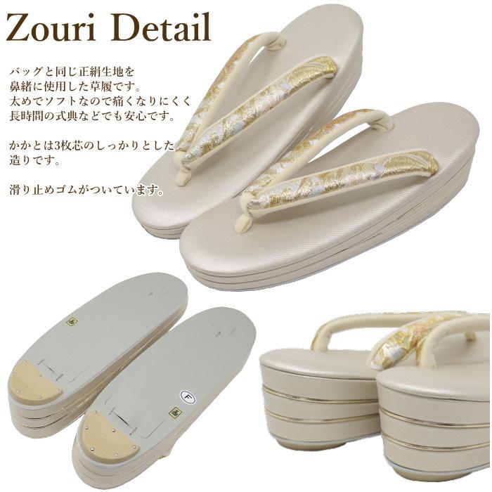 草履 バッグ セット レディース set ladys 振袖用 和装小物 レディス