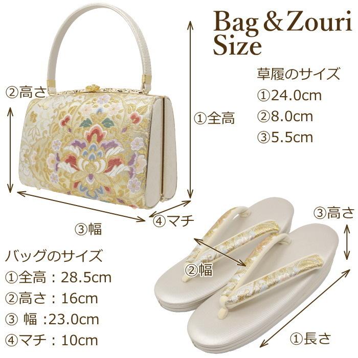 草履 バッグ セット レディース set ladys 振袖用 和装小物 レディス