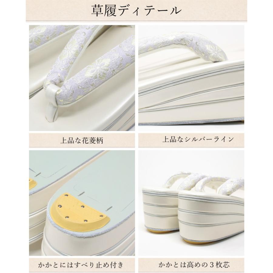 草履バッグセット 礼装用 振袖用 厚底 Wa de Modern 02 正絹 : 和物屋