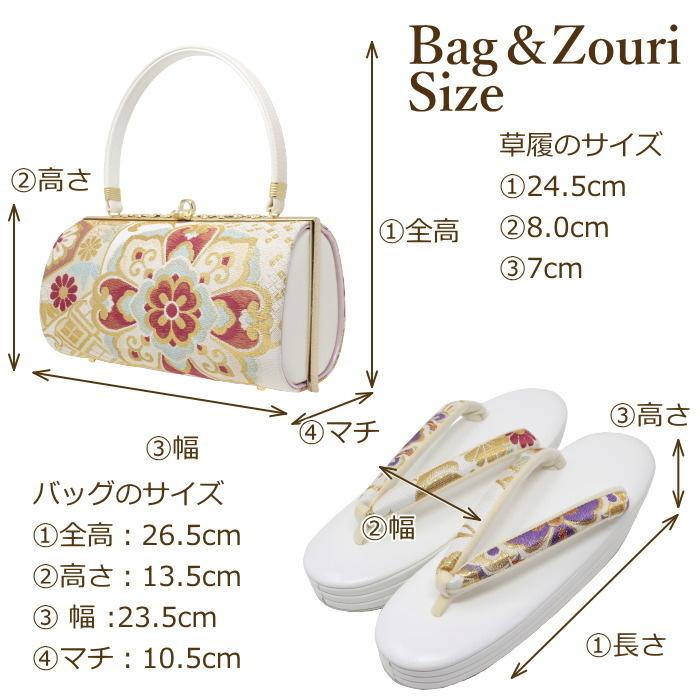 MC-7238 和装小物 草履&amp;鞄セット 花模様 和装バッグ MC-7238 和装小物 草履&鞄セット 花模様 和装バッグ - メルカリ
