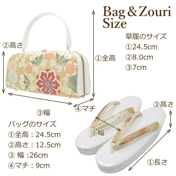 草履 厚底 バッグ セット レディース set ladys 成人式 振袖 礼装用