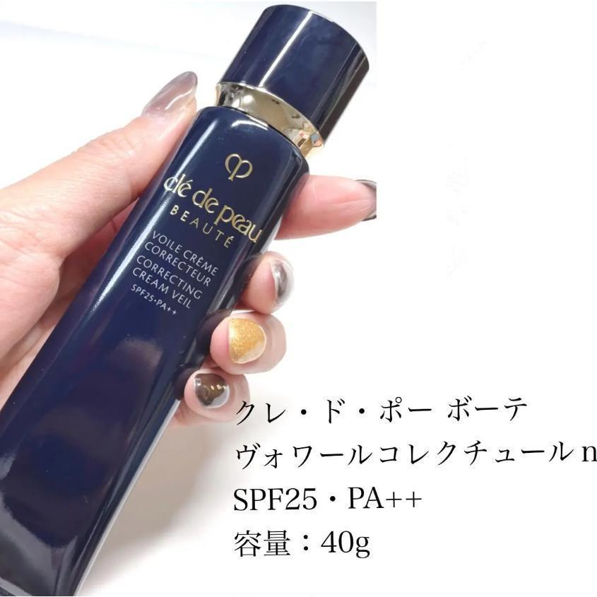 資生堂 化粧下地 40g cle De Peau クレドポーボーテ ヴォワールコレクチュール N 買う！買う！サンデー｜wampg-jp-0901｜03