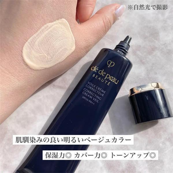 資生堂 化粧下地 40g cle De Peau クレドポーボーテ ヴォワールコレクチュール N 買う！買う！サンデー｜wampg-jp-0901｜05