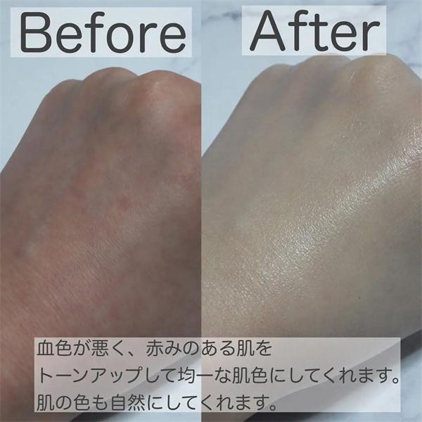 資生堂 化粧下地 40g cle De Peau クレドポーボーテ ヴォワールコレクチュール N 買う！買う！サンデー｜wampg-jp-0901｜09