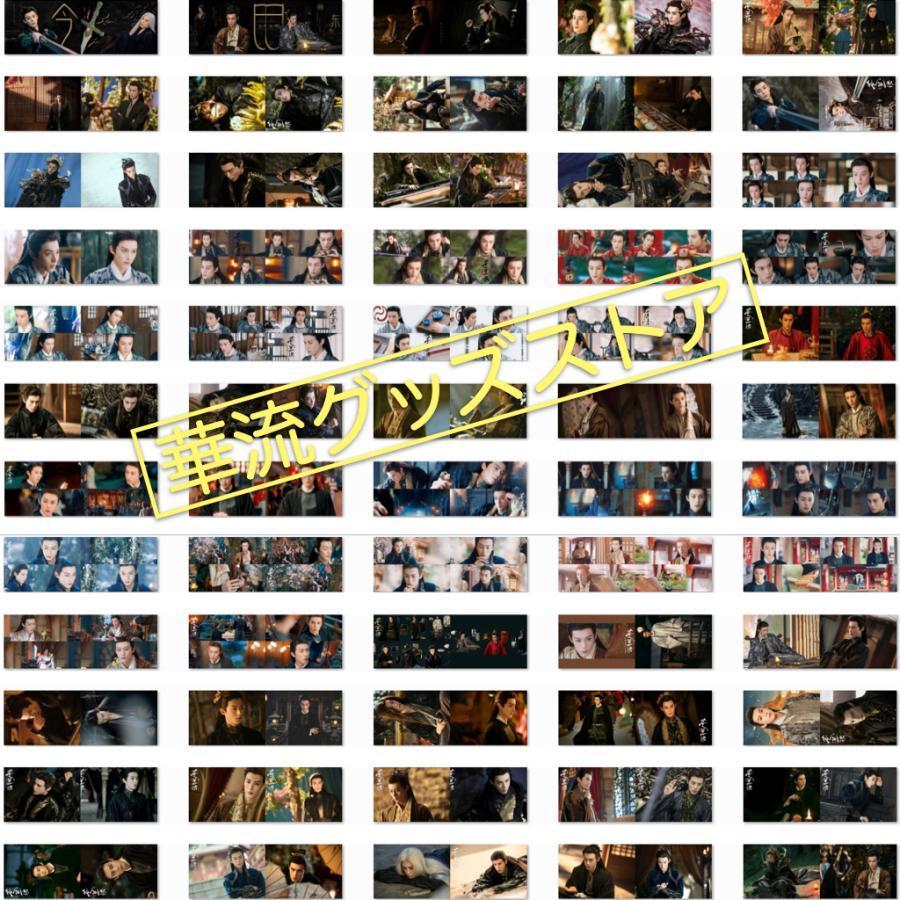 中国ドラマ「蒼蘭訣」ワンホーディー（王鶴棣）写真集！