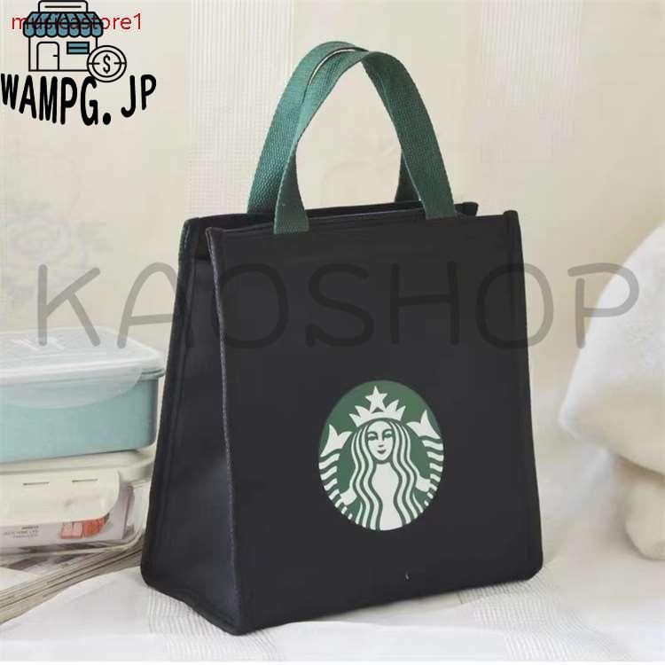 Starbucks スターバックス ハンドバッグ　ショッピングバッグ 保温保冷 ケーキバッグ　｜wampg-jp-0901｜11