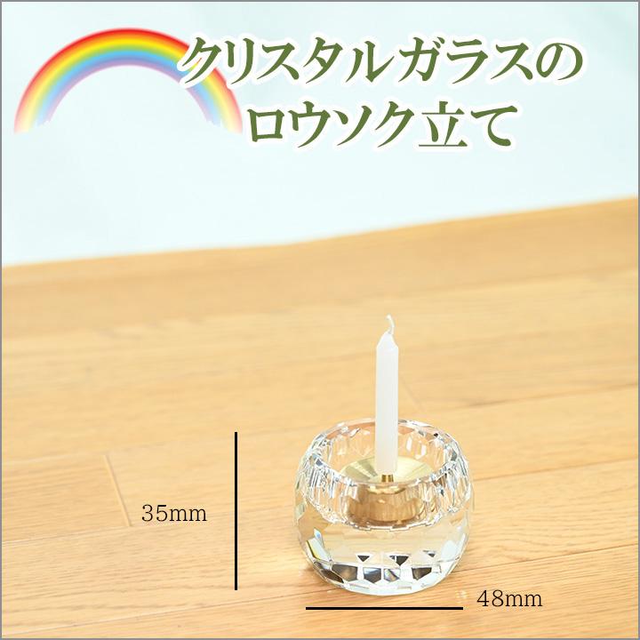ペット おりん付き仏具セット クリスタルガラス 仏具セット クリア